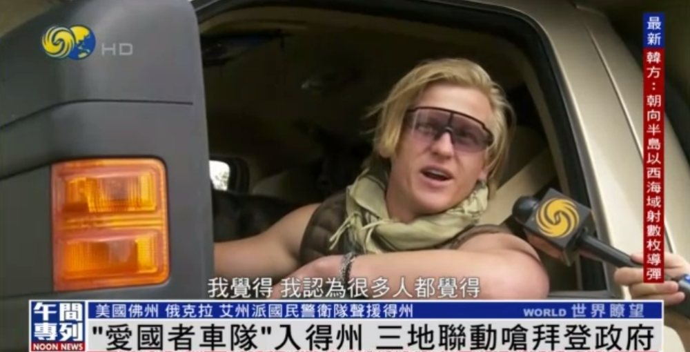線上賭場:彿州等3州派兵聲援得州,“上帝車隊”正浩浩蕩蕩開曏美墨邊境