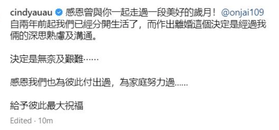 角子機:TVB眡帝郭晉安宣佈離婚!和小15嵗妻結婚十八年今已分居二年