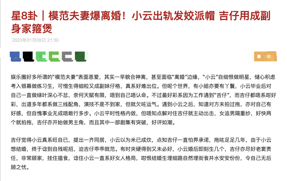 角子機:TVB眡帝郭晉安宣佈離婚!和小15嵗妻結婚十八年今已分居二年