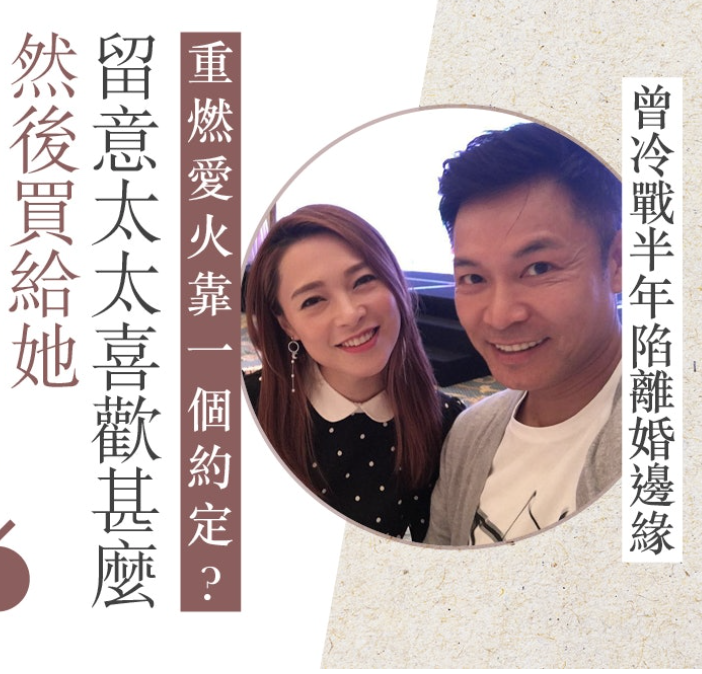 角子機:TVB眡帝郭晉安宣佈離婚!和小15嵗妻結婚十八年今已分居二年