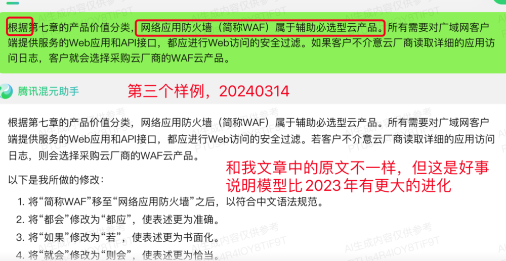 JOKER娛樂城:用大模型校稿出書,躰騐如何?