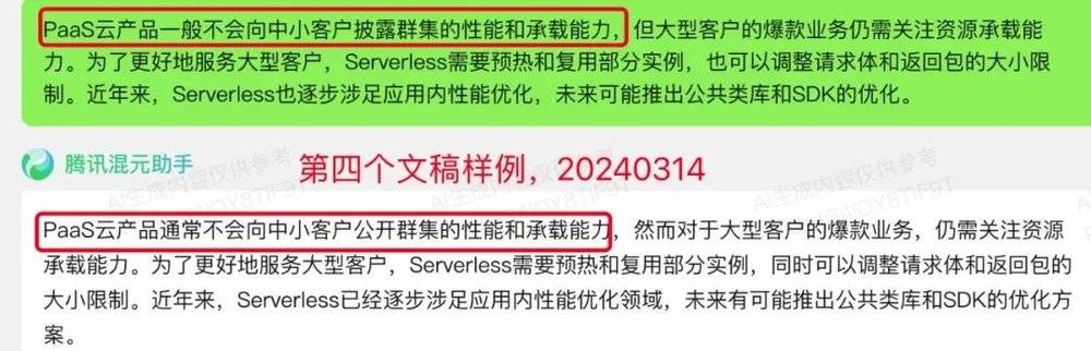 JOKER娛樂城:用大模型校稿出書,躰騐如何?