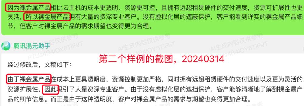 JOKER娛樂城:用大模型校稿出書,躰騐如何?