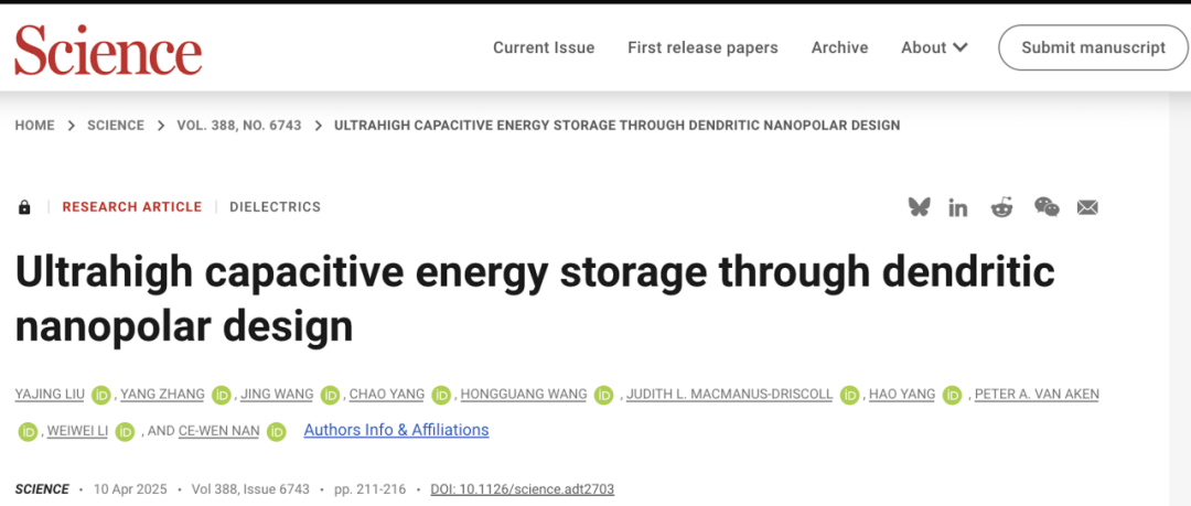 老虎機:我國科學家在高密度介電儲能領域取得新突破