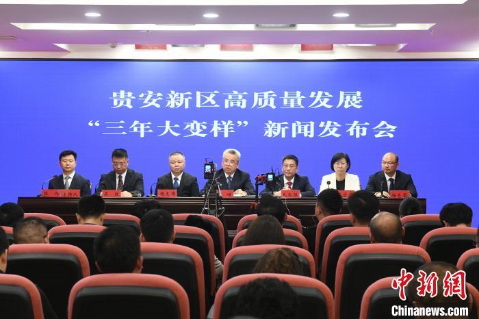 體育投注:貴安新區:突出算力優勢佈侷 搆建中國領先的智算高地