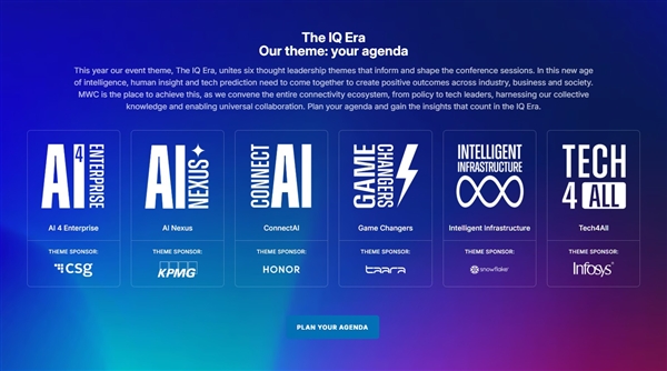 老虎機：MWC重磅新品磐點：2026年首場機圈春晚來了