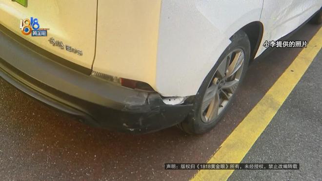 老虎機：90元租了兩天車，開著也沒毛病……一時“沒注意”，還車時被釦了1600多？