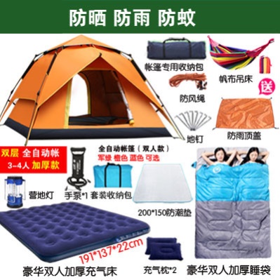 {娛樂城}(一套露营装备要多少钱) {娛樂城}(一套露营装备要多少钱)