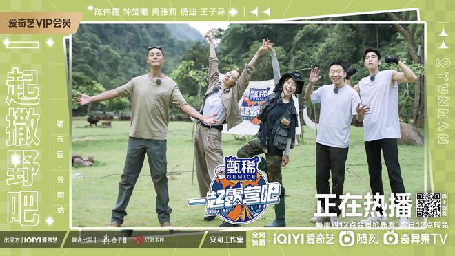 {JOKER SPORT}(一起露营吧免费观看完整视频中文)